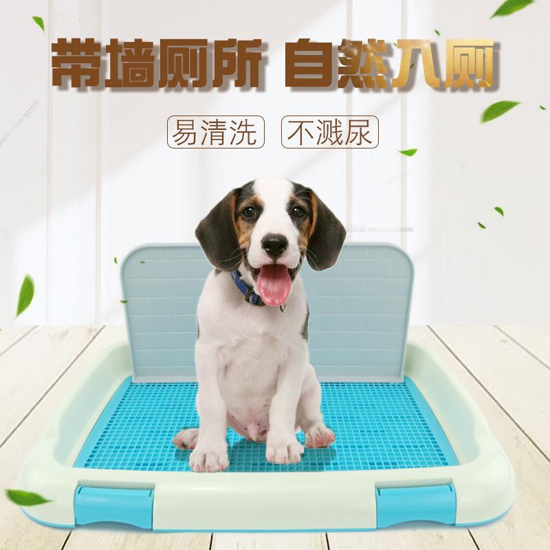 狗厕所 拉屎便盆中小型犬网格式平板厕所宠物狗狗尿盆 宠物厕所