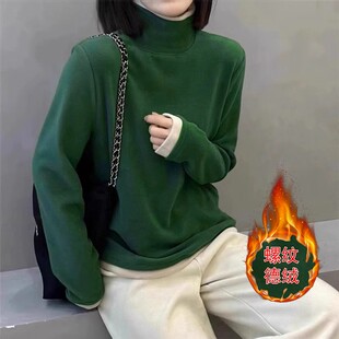 洋气减龄假两件女装 秋冬新款 潮 打底衫 280克螺纹德绒绿色显白长袖