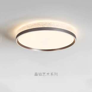 极简卧室儿童房新款 现代简约主卧房间灯意式 全光谱护眼圆形吸顶灯