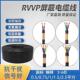 6芯0.5 0.75 1.5平方信号控制电缆线 纯铜屏蔽线RVVP2 1.0