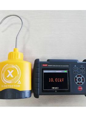 FUZRR征能ES9070无线高压电压表（高压验电器）