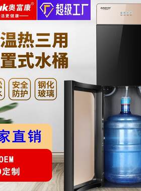 下置式直饮机加热一体净水机超滤五层过滤饮水机净水器冷热型