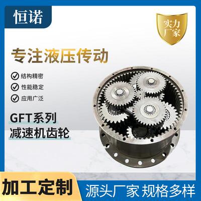 GFT系列卷扬机停车制动器铣刨机煤矿挖掘破碎机减速机液压马达