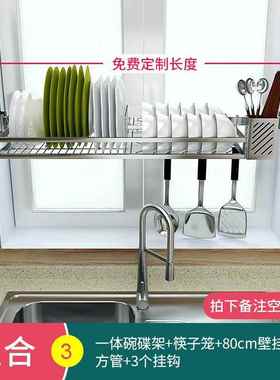 新款30不锈钢厨水房置物碗架水槽碗架沥水晾碗架碟沥架壁挂4墙上