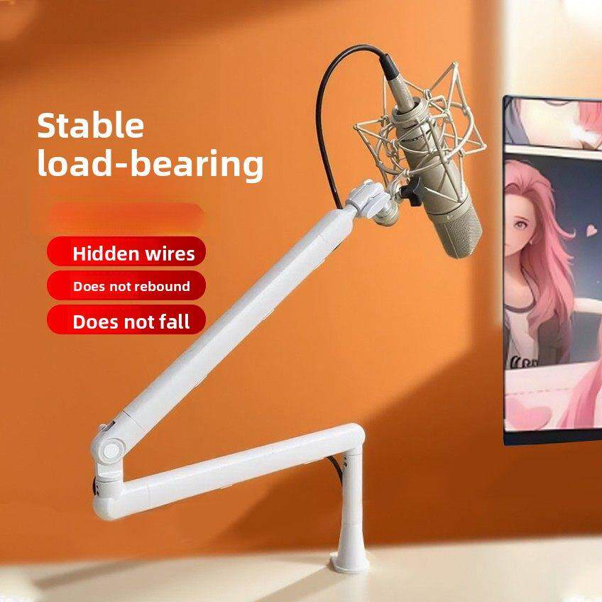 麦克风悬臂支架桌面手持动圈麦专用电容麦克风直播话筒支架