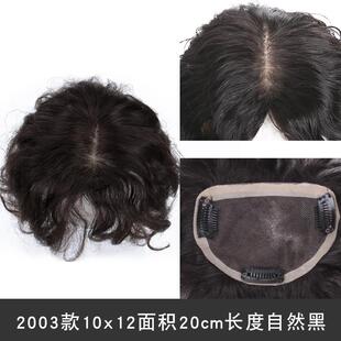 正品青丝黛假发蓬松头顶无痕遮真发补发片手白形织女薄短隐卷发补