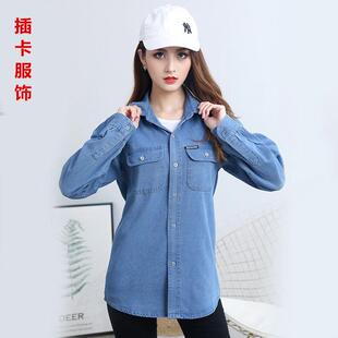 2024款码纯棉女士长衫袖牛仔衬晒韩版休闲四季防上衣外套工作
