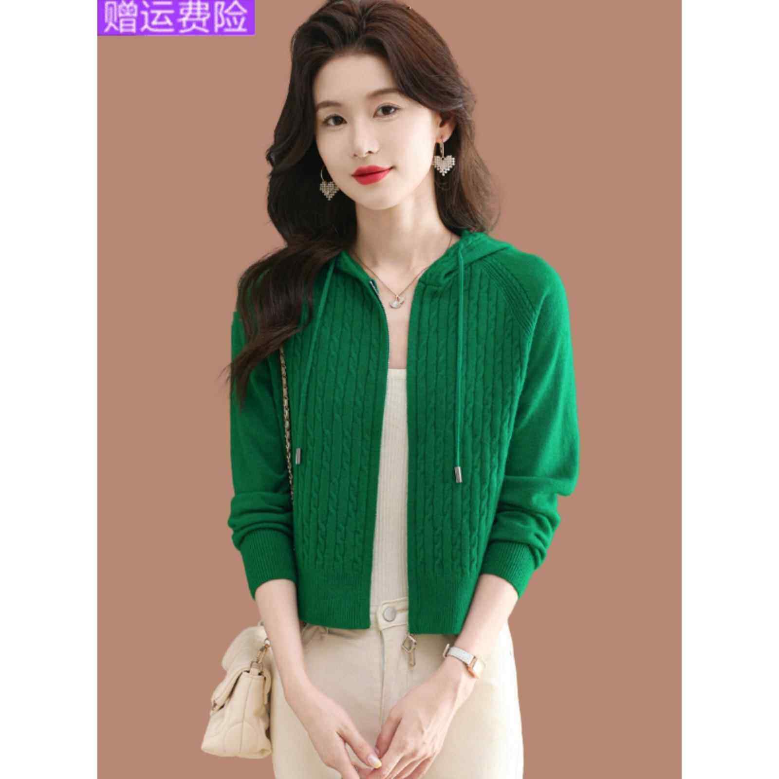 羊毛衫连帽毛衣短外套女秋装新款高腰外搭针织开衫小个子洋气上衣