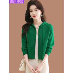 羊毛衫连帽毛衣短外套女秋装新款高腰外搭针织开衫小个子洋气上衣