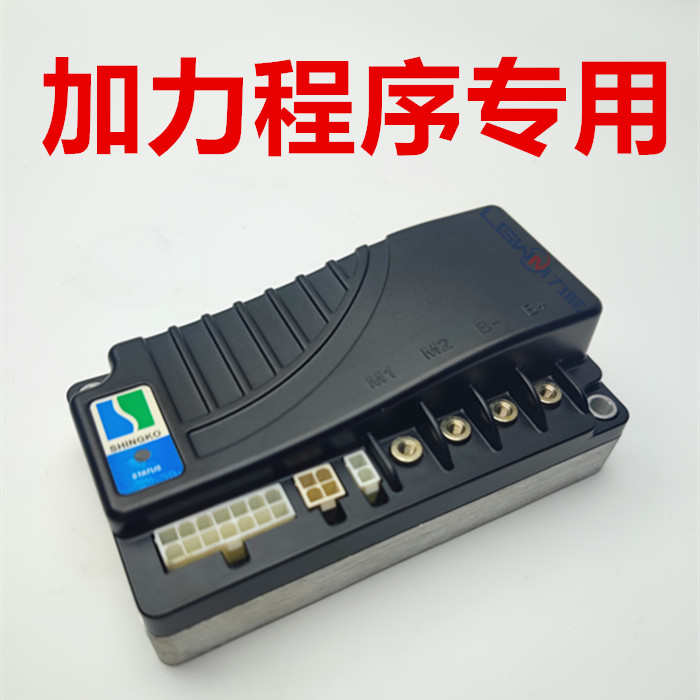 龙工 转向西林控制器行走/1220力搬运电动板托盘1212s诺叉车模