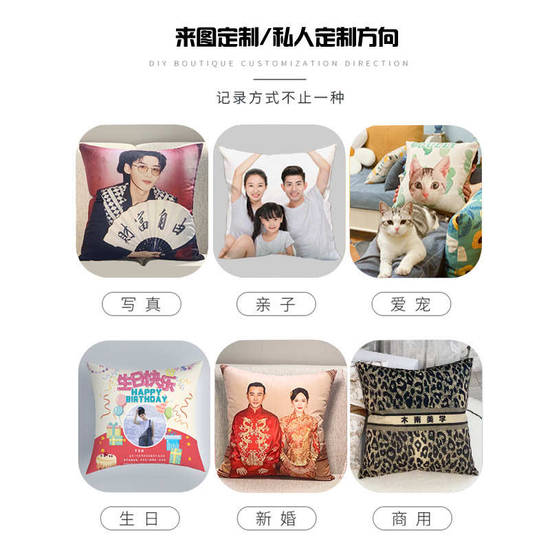 满座来图抱枕被diy可印照片床头靠垫沙发抱枕车用被子两用新靠枕