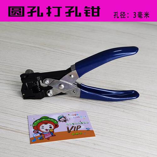 倒角器手动手工单孔机打洞pvc钳批发卡片打孔圆角活页机钳打打孔