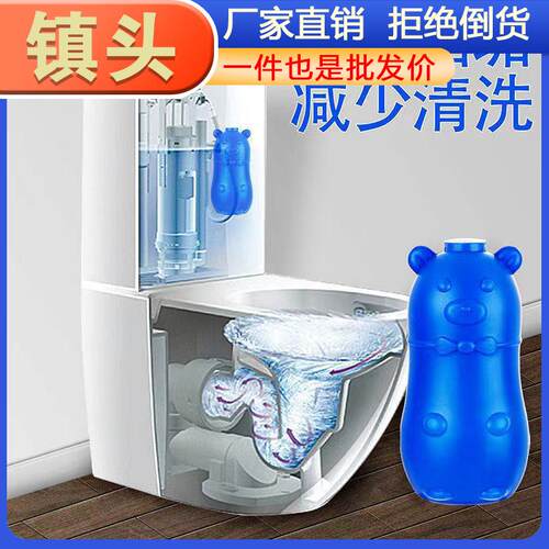 Durable Bathroom Cleaner: Little Bear Blue Bubble Toilet Bow