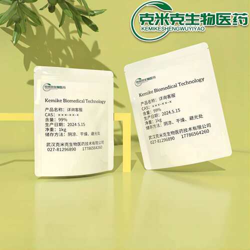 5-磺基水杨酸 97-05-2/5965-83-3 99% 1kg 25kg 大货