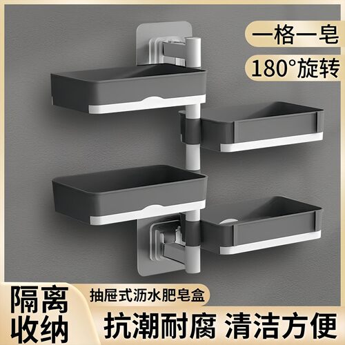 Wall-Mounted Soap Holder, No-Drill Soap Dish, Bathroom Stora