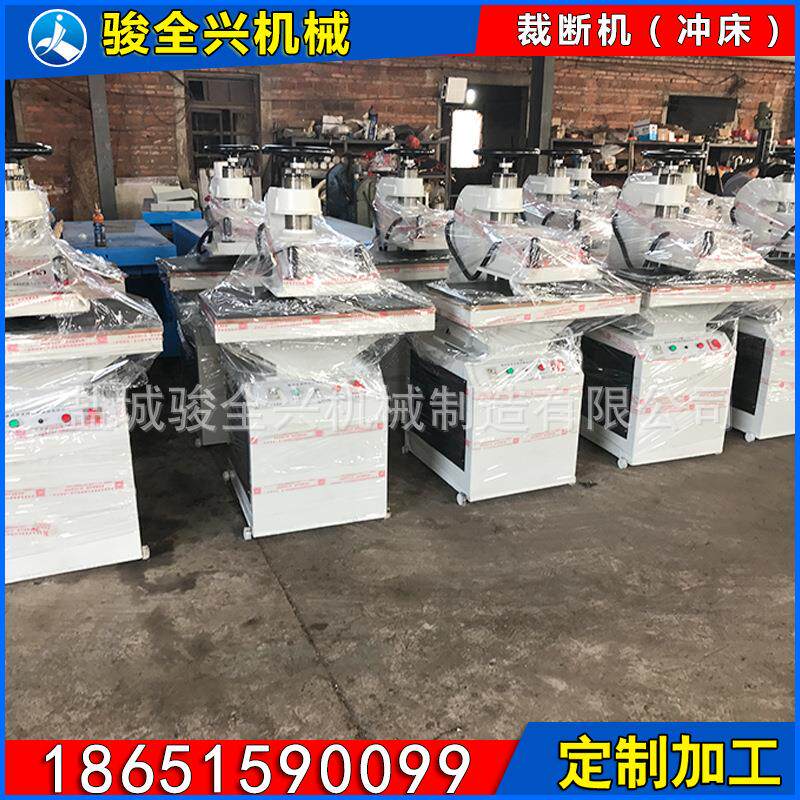 厂家直供摇臂裁断机拖鞋皮革鞋垫裁剪机吨位可定制