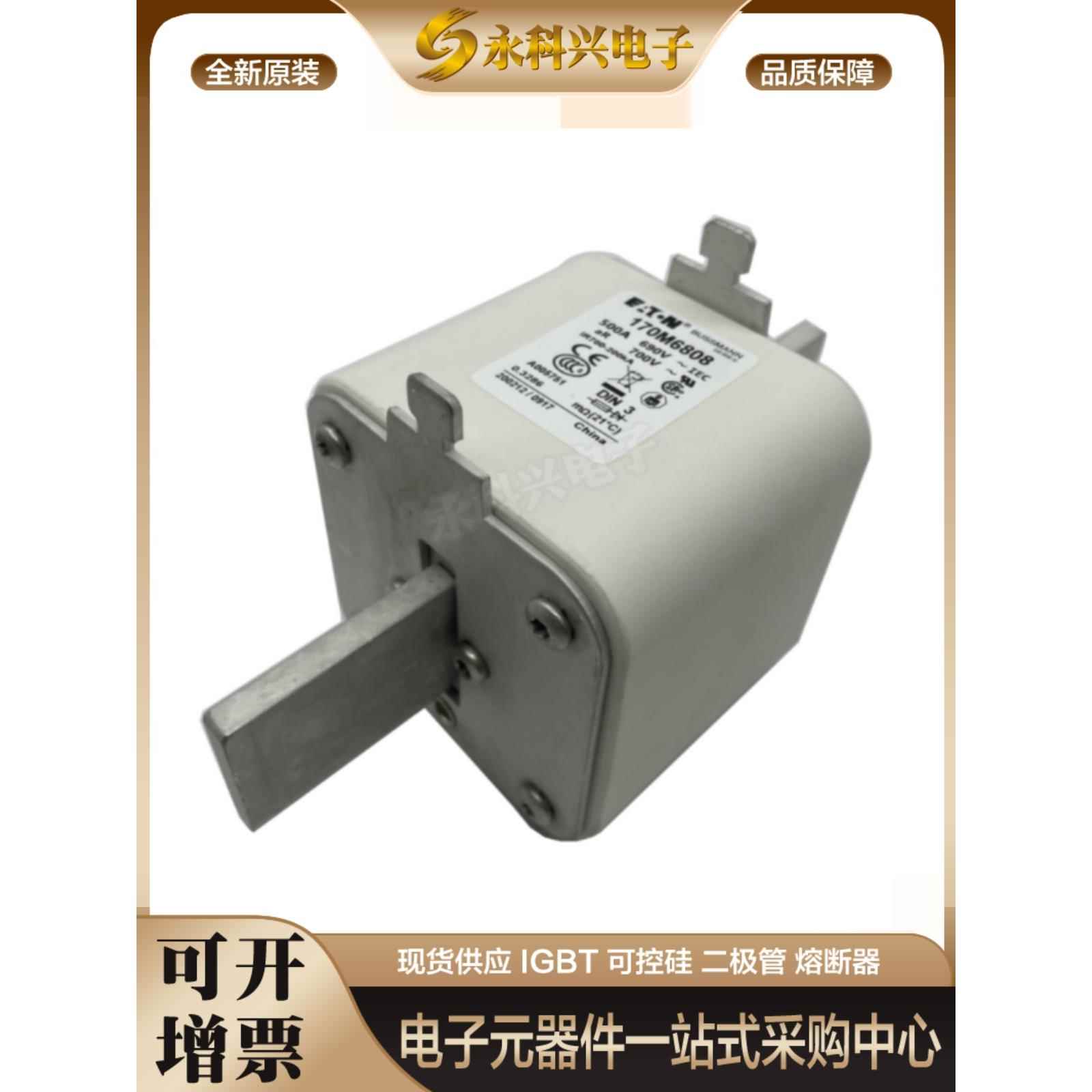 巴斯曼熔断器170M6808 170M6810 170M6812 170M6813 170M6814