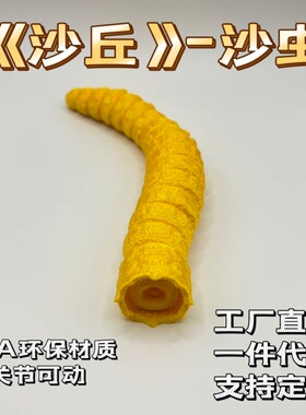 HuludShai打印可动3D模型摆件