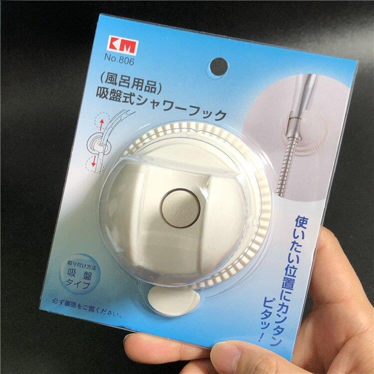 包邮 浴室花洒座免打钉花洒头支架淋浴头挂架吸盘式莲蓬头支架