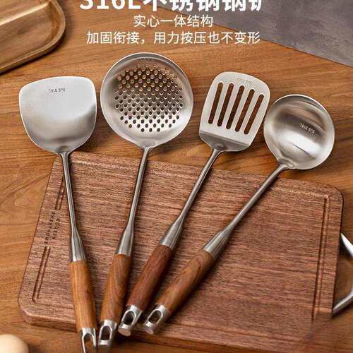 316L不锈钢锅铲家用煎铲炒勺炒菜铲子漏捞勺汤勺厨具套装