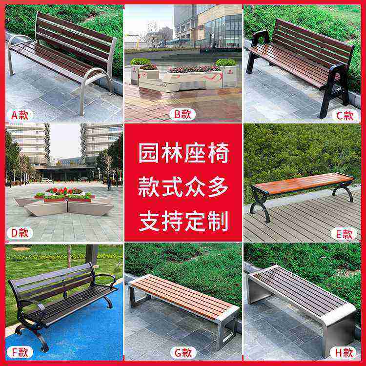 公园椅户外长椅休闲铸铝靠背实塑防腐木长凳子室外专用露天座椅子,住宅家具,桌椅套件,淘宝优惠券,粉丝福利购,淘宝优惠卷