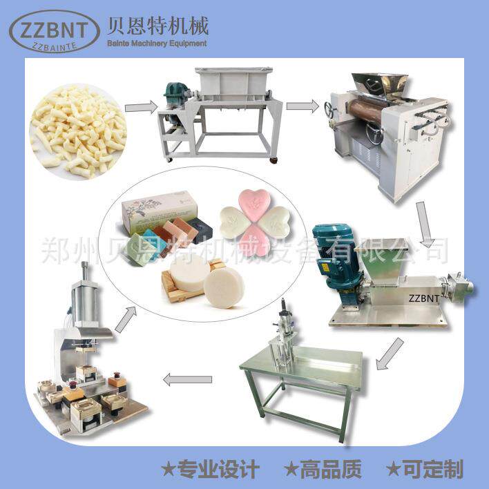 全自动香皂肥皂生产线 压皂切皂机器 小本创业 成本低 产量高