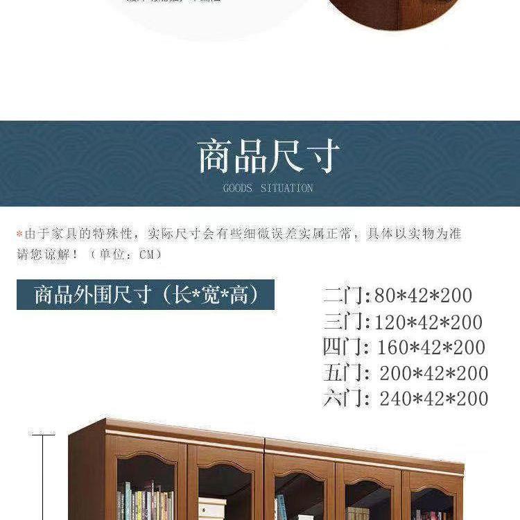 实木书柜三门书柜一体书橱书架组合带玻璃门抽屉带锁现代简约书柜图片