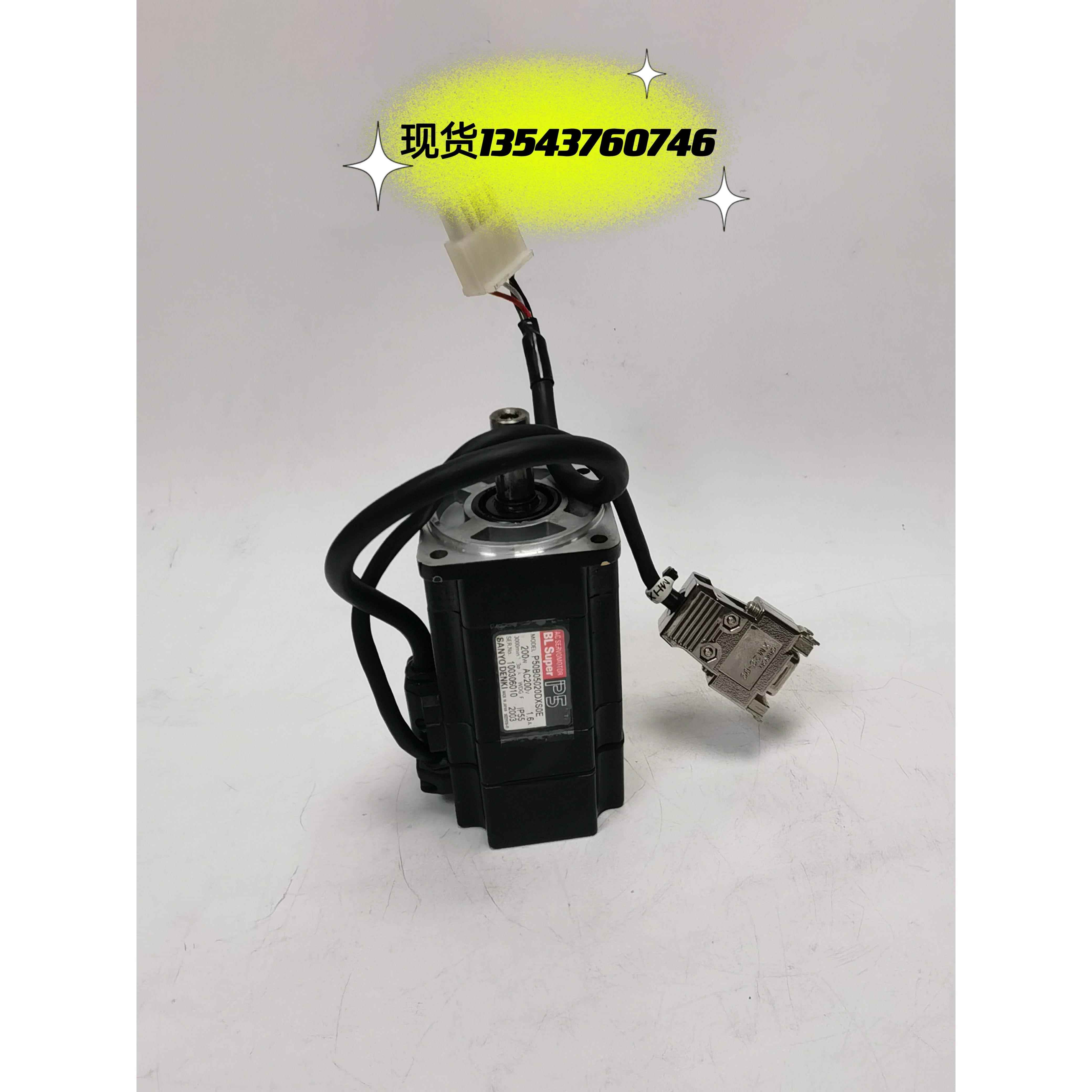 P50B05020DXS1，P50B05020DXS07/89，P50B05020DXS0E电机议价