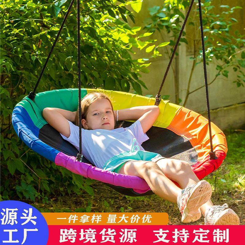 儿童秋千户外飞碟秋千可调节绑带树秋千宝宝吊床鸟巢秋千圆形秋千