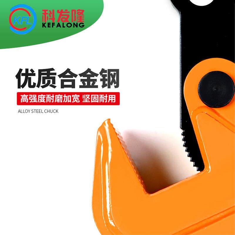 【PDB横/平吊钳】钢板吊钳合金钢起重夹子水平吊索具横竖吊平吊钳