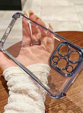 四角加厚防摔适用苹果17/15保护套16电镀tpu软壳iPhone1手机壳新款适用于苹果17promax手机壳iphone16巨好看