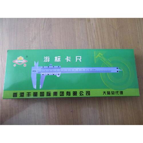 源头工厂游标卡尺150mm数显卡尺屏幕数显卡尺角尺游标卡尺