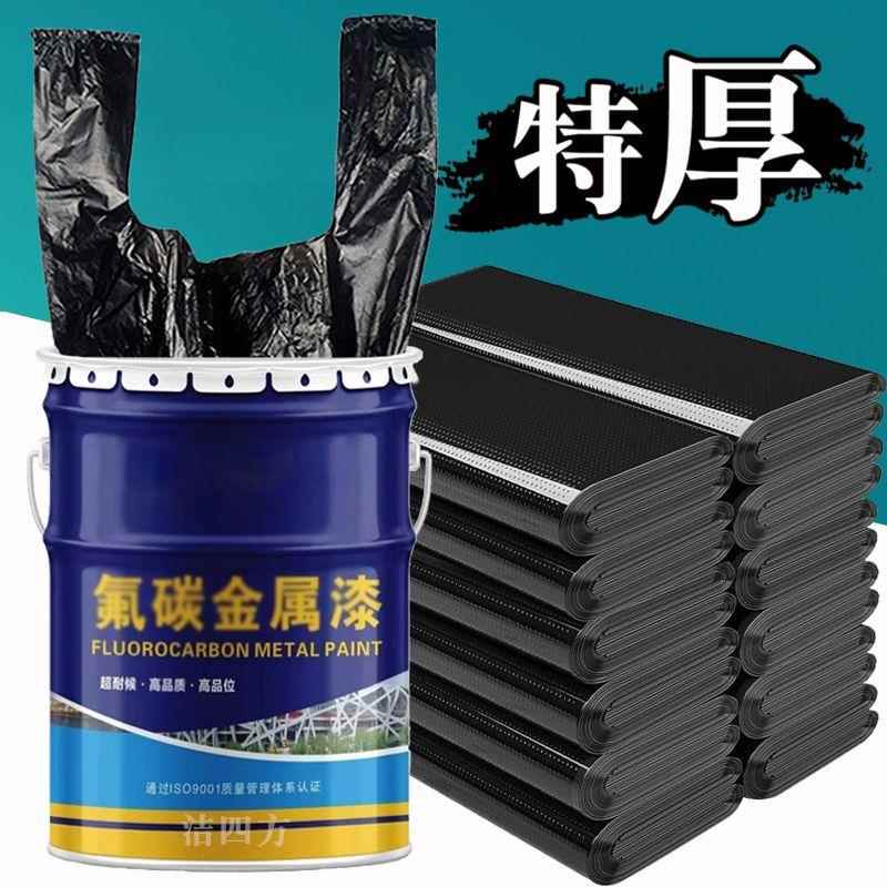 特厚家用厨房专用大号垃圾袋手提式商用黑色厨余加厚塑料背心拉极