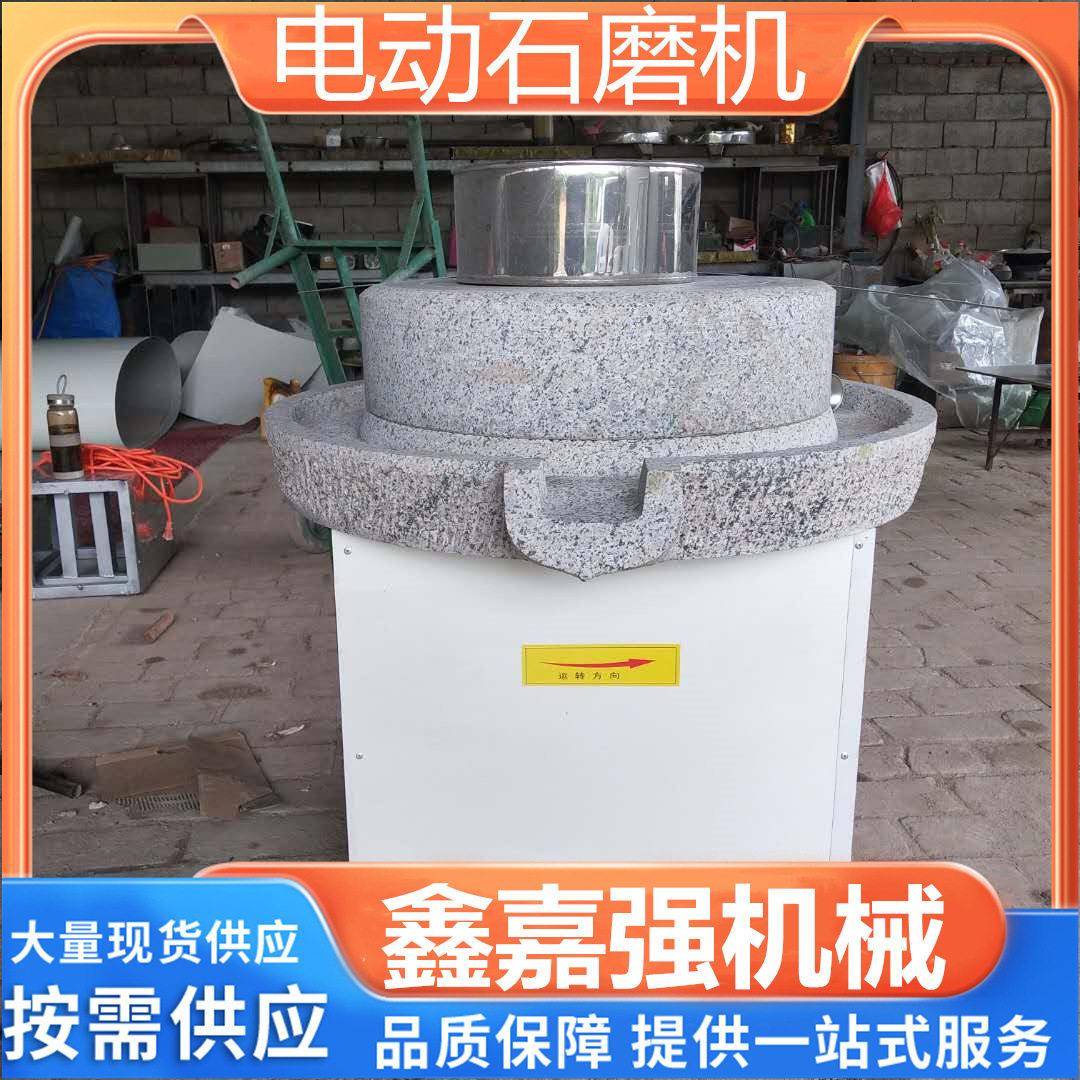 商用石磨豆浆机肠粉磨浆机豆奶机浆渣分离电热蒸汽不锈钢豆腐花机