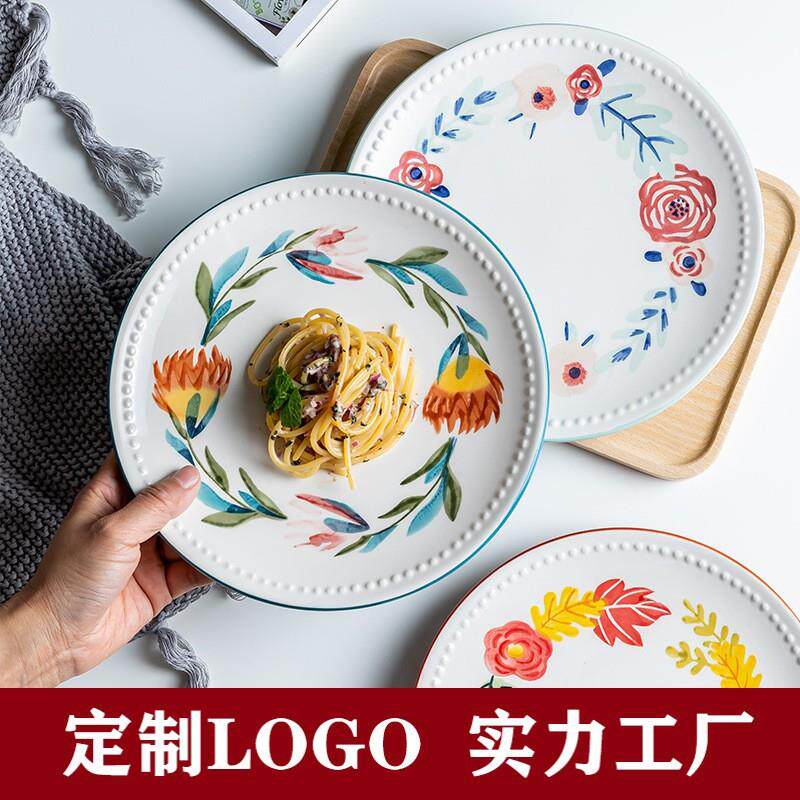 美式陶瓷餐具家用菜盘创意圆盘西餐盘碗意面盘盘子高颜值花朵餐盘