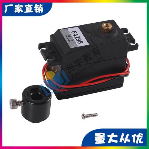 DC直流电机兼容TETRIX、FTC、FRC、FIRST、WRO等机器人比赛