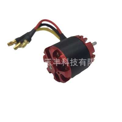N2830外转子无刷电机1000KV 1300KV超EMPXXD2212四轴多轴固定翼用