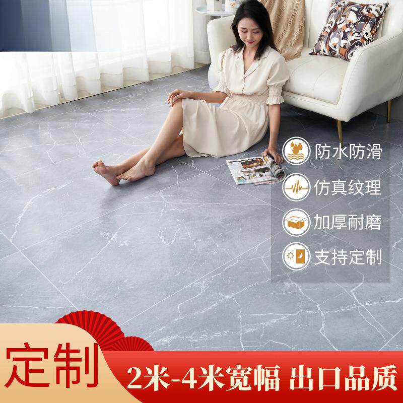 巨厚耐磨超抗防潮防水PVC版地板革地板贴地面铺水泥地直接铺