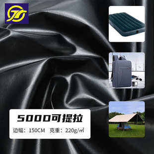 遮光布500D可提拉尼龙摄影棚柔光布透气抗压潜水服机车服尼龙面料