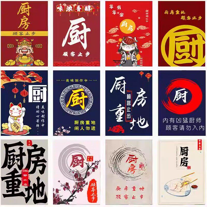厨房门帘图案logo定制防油烟隔断窗后厨半帘餐饮商用店铺装饰半帘