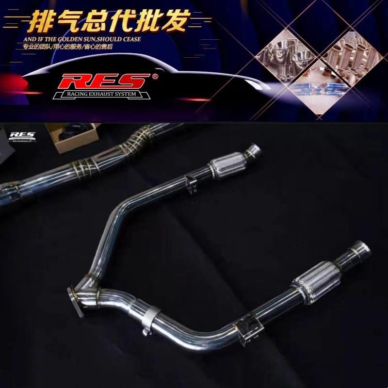 RES奔驰CLA180/200/220/250/260改装头段中尾段汽车不锈钢排气管