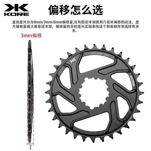 kore山地车三钉34T的单盘公路车超轻铝合金CNC双盘盘片50-34T牙盘