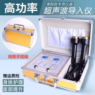 美容院专用超音波美容仪精华冷热导入仪脸部家用面部排毒仪器尚赫