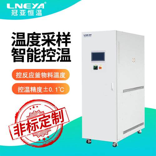 冠亚低温油浴循环系统工业恒温一体机反应加热冷却控温装置