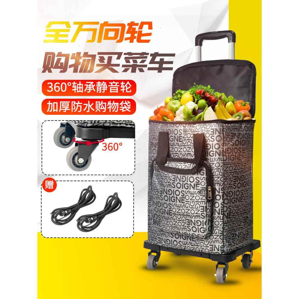 采购产品折叠购物车,便携式家庭购物车,手推车,购物袋袋,轻型