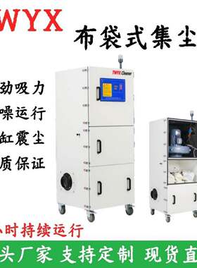 工业冲ZCZ滤袋集尘器1.脉5KW磨床粉尘除尘尘器ZNJC-1500粉柜式尘