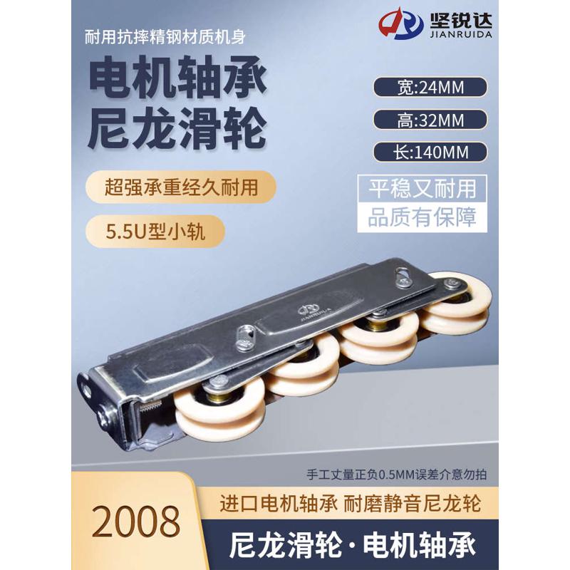 滚轮轴承静音移门超2086顺滑四轮不锈钢新款长条重型推拉门窗滑轮