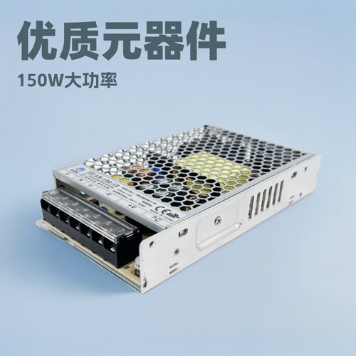 LRS-12V150W超薄电源变压器