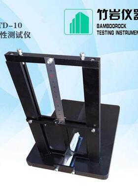 铝制用软膏管韧性实验装置TTD-10铝质软管检测