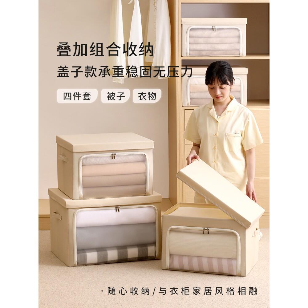 天纵收纳箱可折叠衣服收纳箱大容量衣橱储物盒整理箱被子收纳箱